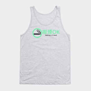 Smoking Allowed - Vaporwave, Japanese, Lofi, Aesthetic, Anime, Meme Tank Top